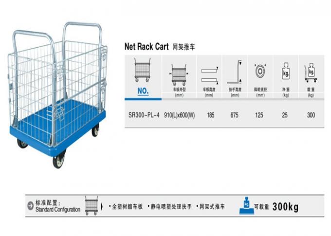 Empujar la capa doble plegable del carro manualmente del almacenamiento