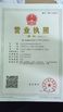 Porcelana Dongguan Zhijia Storage Equipment Co.,Ltd. certificaciones